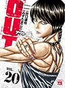 OUT 20