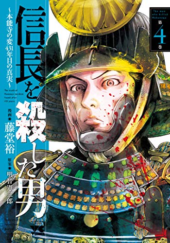 一気にわかる！池上彰の世界情勢２０１８ 国際紛争、一触即発編