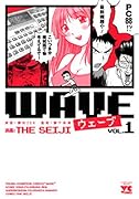 WAVE(1)
