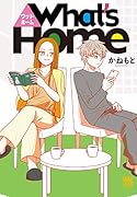 What\'sHome