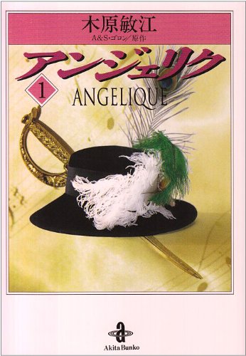 一気にわかる！池上彰の世界情勢２０１８ 国際紛争、一触即発編