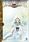クリスタル・ドラゴン(vol.5)