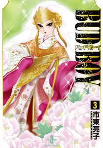 Bud Boyの作者 掲載誌 収録コミックスなど まんがseek 漫画データベース