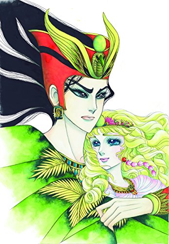 王家の紋章 60 ドラマCD付き限定特装版