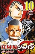 B.M.N.ジャパン(10)