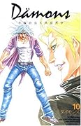 Da¨mons(10)