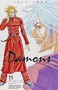 Da¨mons(11)