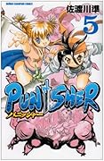 PUNISHER(5)