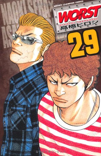 WORST(29)