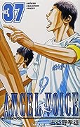 ANGEL VOICE 37