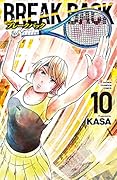 BREAK BACK 10