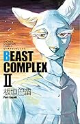 BEAST COMPLEX 2