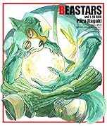 BEASTARS(1～10巻BOXセット)