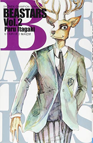BEASTARS(2)