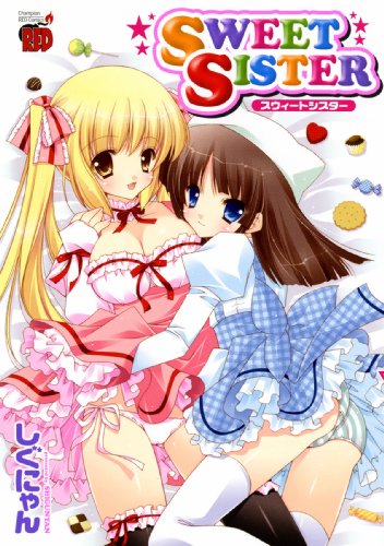SWEET SISTERの表紙