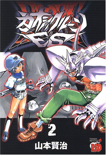 カオシックルーンES 2