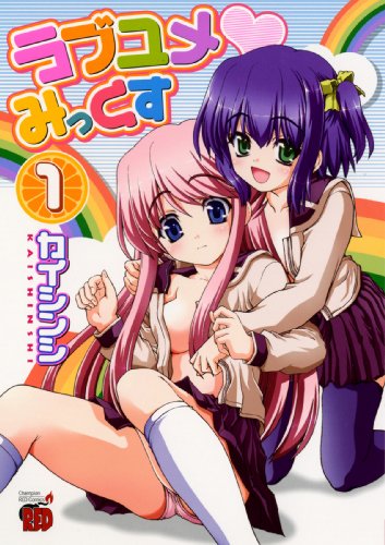 池袋ウエストゲートパークR 1