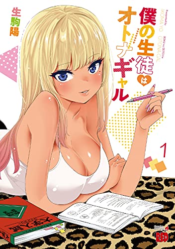 1巻