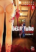 DEAD Tube(5)