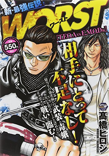 WORST T.F.O.A VS E.M.O.D