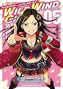 アイドルマスター シンデレラガールズ WILD WIND GIRL(5)(完)