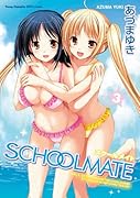SCHOOLMATE(3)