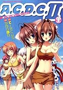 A.C.D.C.II(1)