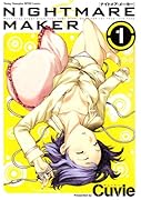 NIGHTMARE MAKER 1