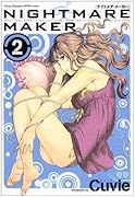 NIGHTMARE MAKER(2)