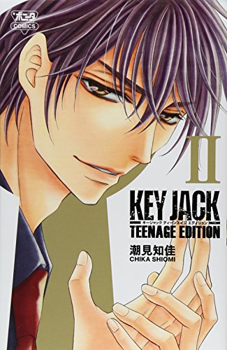 KEY JACK TEENAGE EDITION 2(完)