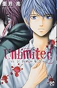 Unlimited VSシリアルキラー