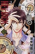 新装版 KEY JACK 3