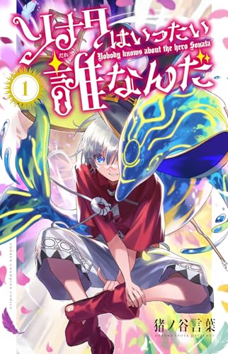 少年チャンピオンコミックス