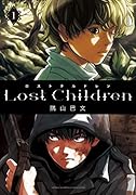 Lost Children 1
