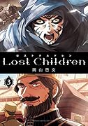 Lost Children 3