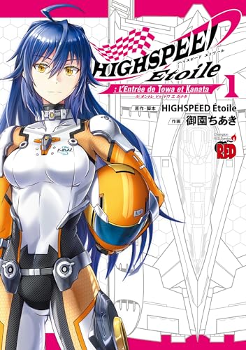 HIGHSPEED　?toile：　L'Entr?e　de　Towa　et　Kanata　1