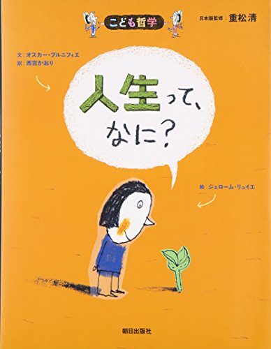 一気にわかる！池上彰の世界情勢２０１８ 国際紛争、一触即発編
