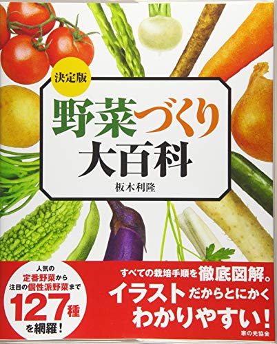 一気にわかる！池上彰の世界情勢２０１８ 国際紛争、一触即発編