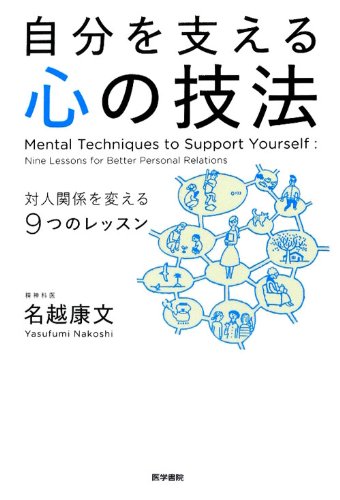 一気にわかる！池上彰の世界情勢２０１８ 国際紛争、一触即発編