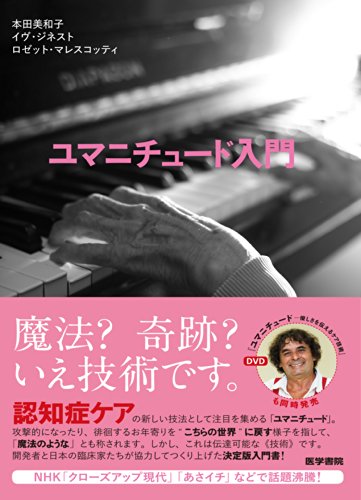一気にわかる！池上彰の世界情勢２０１８ 国際紛争、一触即発編