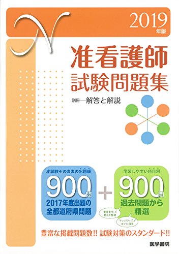 一気にわかる！池上彰の世界情勢２０１８ 国際紛争、一触即発編