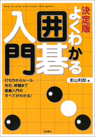 一気にわかる！池上彰の世界情勢２０１８ 国際紛争、一触即発編