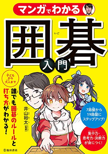 一気にわかる！池上彰の世界情勢２０１８ 国際紛争、一触即発編