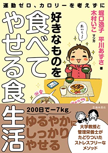 一気にわかる！池上彰の世界情勢２０１８ 国際紛争、一触即発編