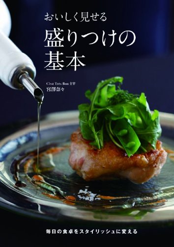 一気にわかる！池上彰の世界情勢２０１８ 国際紛争、一触即発編