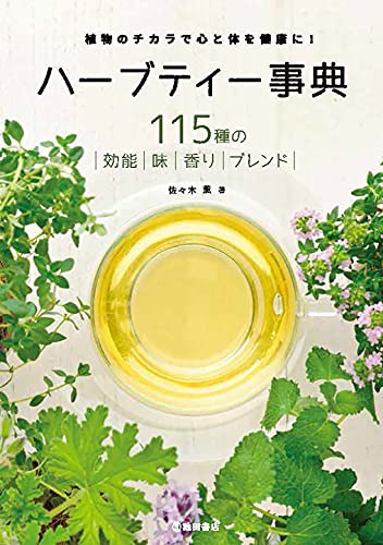 一気にわかる！池上彰の世界情勢２０１８ 国際紛争、一触即発編