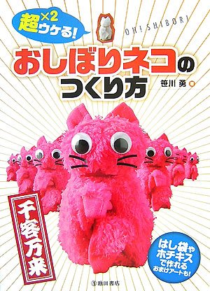 一気にわかる！池上彰の世界情勢２０１８ 国際紛争、一触即発編