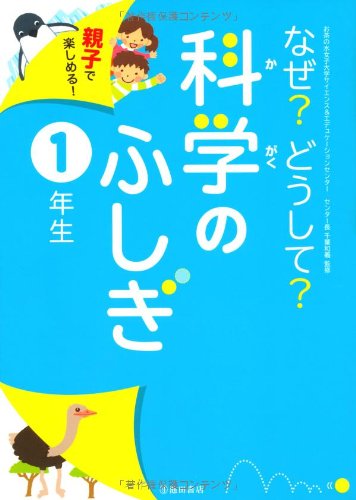 一気にわかる！池上彰の世界情勢２０１８ 国際紛争、一触即発編