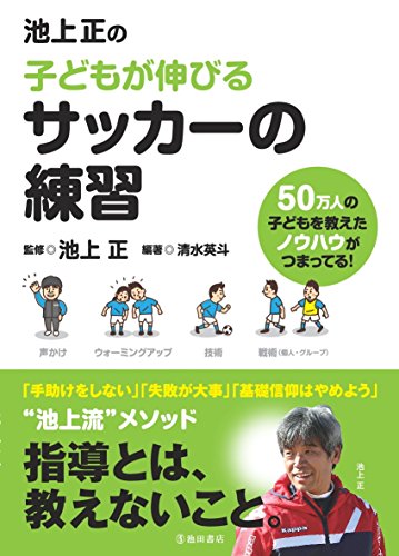 一気にわかる！池上彰の世界情勢２０１８ 国際紛争、一触即発編