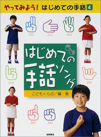一気にわかる！池上彰の世界情勢２０１８ 国際紛争、一触即発編